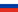 Russian